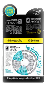          3 Step Galactomyces Treatment Hyaluronic Acid*2*25