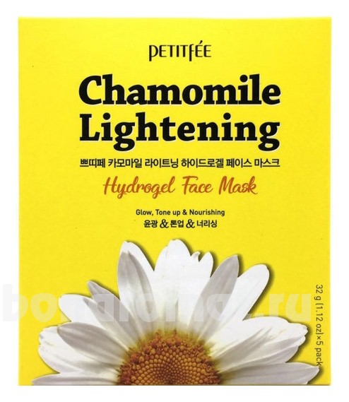     Chamomile Lightening Hydrogel Face Mask