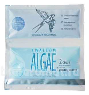     Homework Swallow Algae (   50)