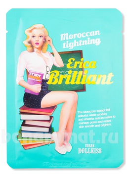      Urban Dollkiss The Mask Moroccan Tightning