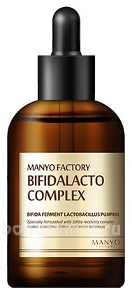    Bifida Ferment Lactobacillus Pumpkin