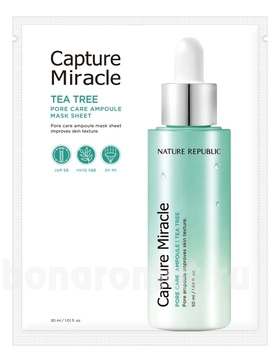     Capture Miracle Ampoule Mask Sheet Tea Tree Pore Care