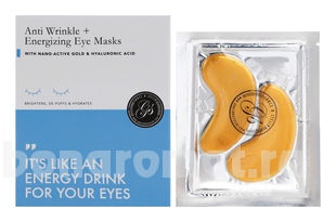           24 Anti Wrinkle Energizing Eye Masks