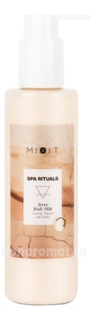     c     Spa Rituals Terra Body Milk