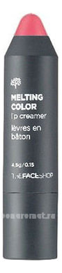    Melting Color Lip Creamer