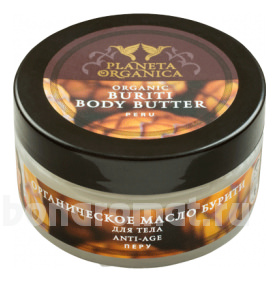      Organic Buriti Body Butter Peru Anti-Age