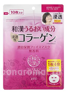     4  1    1 De Bijin Deep Moisture Face Mask 10