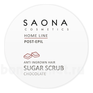        Home Line Post-Epil Sugar Scrub Chocolate