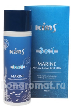        Marine 3 In 1 All Care Lotion For Men