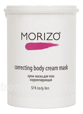 -    SPA Body Line Correcting Body Cream Mask