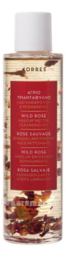         Wild Rose Makeup Melter Cleansing Oil