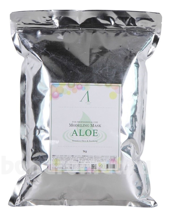      Aloe Modeling Mask