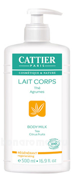     Lait Corps The Agrumes (   )