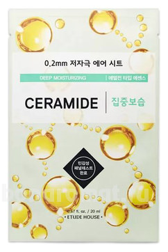       0.2 Therapy Air Mask Ceramide Deep Moisturizing