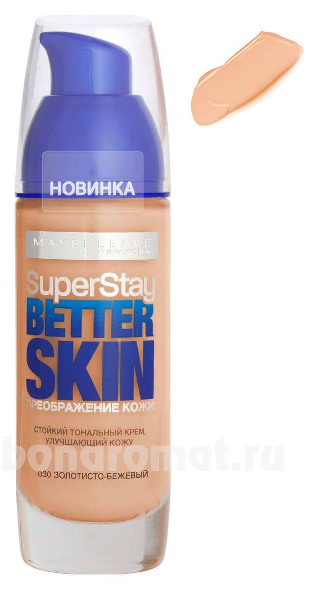   Super Stay Better Skin