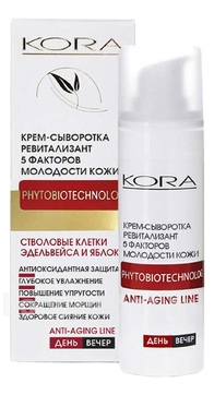 -  5    Phytocosmetics Anti Age Line
