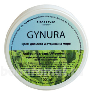        Gynura Anti-Age Cream UV-Protection
