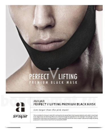     Perfect V Lifting Premium Black Mask