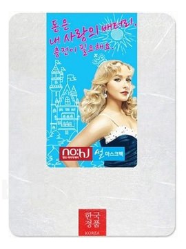        Ssul Mask Pinup Girl Horse Fat