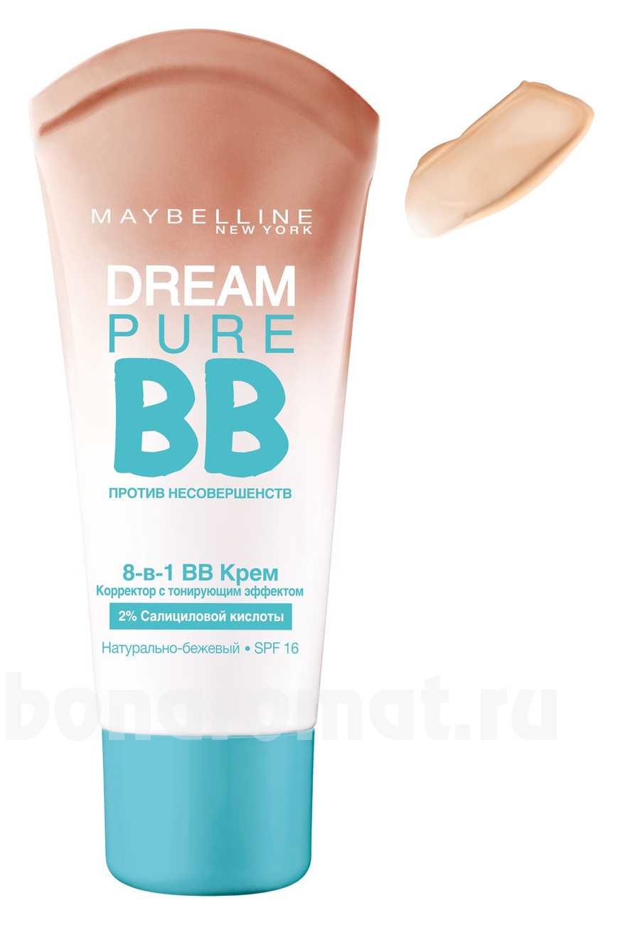 BB    Dream Pure