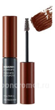    Designing Browcara 6,5