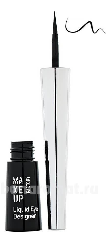    Liquid Eye Designer 2,5