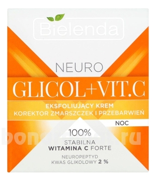         Neuro Glicol + Vit.C Moisturizing Day Cream SPF20