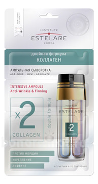    , ,     Intensive Ampoule Collagen