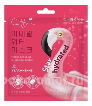         Super Power Stay Hydrated