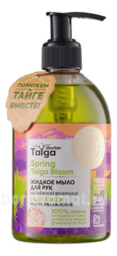       Doctor Taiga Spring Taiga Bioom Silky Touch