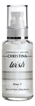         Wish Eyes and Neck Lifting Serum Step 7