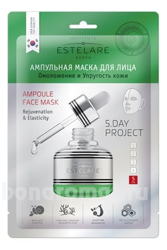         Ampoule Face Mask Rejuvenation & Elasticity