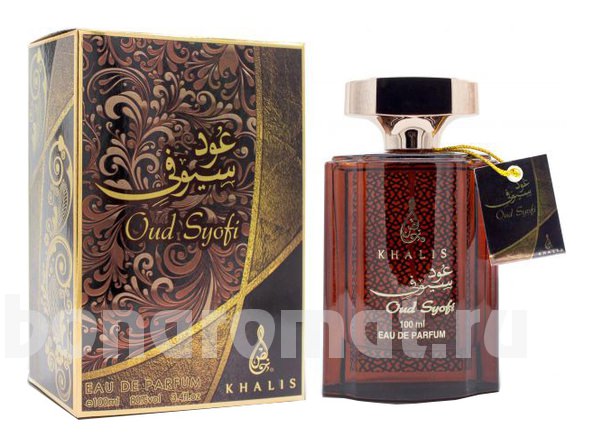 Oud Syofi