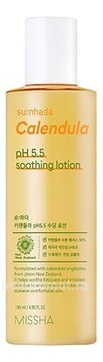       Su:Nhada Calendula pH Balancing & Soothing Lotion