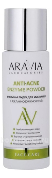        Laboratories Anti-Acne Enzyme Powder