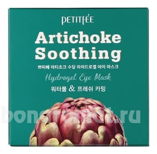          Artichoke Soothing Hydrogel Eye Mask 60