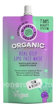     Skin Super Food Real Kelp Lipo Face Mask