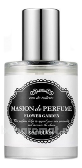 Masion De Perfume Flower Garden