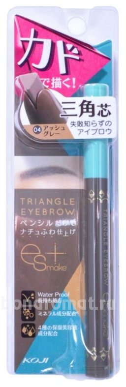     Triangle Eyebrow ESmake