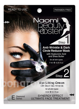   (     Anti-Wrinkle & Dark Circle Reducer Mask - Eye Lifting Cream 3)