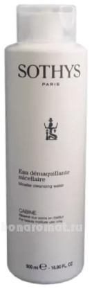     Eau Demaquillante Micellaire