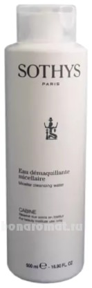     Eau Demaquillante Micellaire