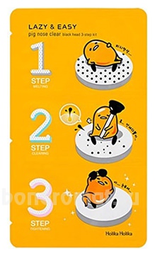      Gudetama Lazy & Easy Pig Nose Clear Black Head 3-Step