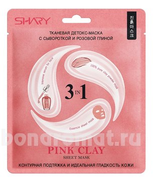  -        3 in 1 Pink Clay Sweet Mask