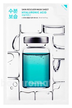        Skin Rescue Clinic Mask Sheet Hyaluronic Acid