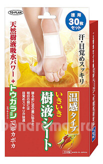  -     ,  ,     Warm-Type Revitalizing Tree Sap Sheet 30