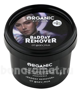      Organic Kitchen BadDay Remover  - @gev_mua