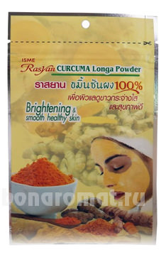  -     Rasyan Curcuma Longa Powder