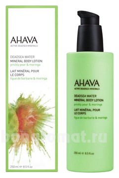     Deadsea Water Mineral Body Lotion Prickly Pear & Moringa (  )