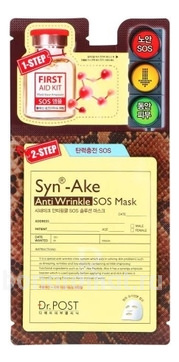        Syn-Ake Anti Wrinkle SOS Mask